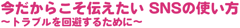 テーマ